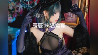 熱門火爆的網紅鹿少女清純學妹制服極度誘惑