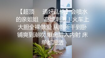 乖巧萝莉萌妹白嫩小可爱〖皮蛋酱〗淫荡又可爱的小兔子，白丝+二次元风 娇小可爱妹子小闷骚型，嗲声嗲气