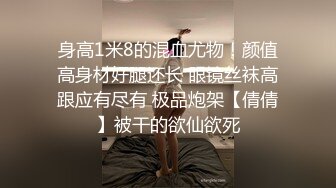 私处保健SPA男技师偷拍女客户特殊服务，20多岁贫乳小姐姐，全身按摩金手指扣骚穴，搞得水声哗哗受不了大叫