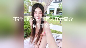 北漂美女学生美酱拖欠房租被房东上门催收肉偿抵租