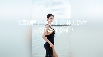 【淫荡母狗❤️完美露脸】肥臀小骚货『兔兔』最新VIP电报群私拍 卫生间口爆吞精 野外黑丝美臀露出啪啪 肥臀让人欲罢不能