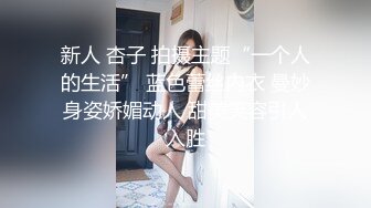 足疗店干少妇 舔穴狂魔 黑森林中掰开蜜穴 一通狂吻 柳腰乱扭淫液四溅 激情啪啪劲爆