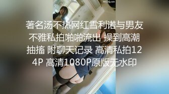 【AI换脸视频】李沁 久违的高潮