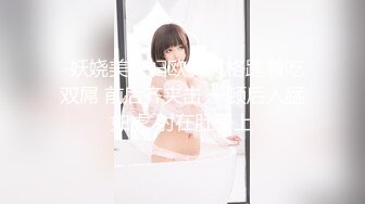 【新片速遞】 开档黑丝露脸颜值很不错的纯情女郎，蝴蝶逼的女人没想到这么骚，道具抽插自己抠的骚穴冒白浆，淫水多多好骚