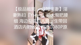 欧阳专攻良家甜美眼镜少妇