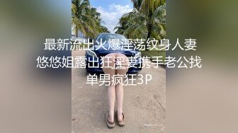 《精选2022云台泄密》真实欣赏数对男女开房造爱~性感骚女被饥渴男抓着双奶疯狂输出~张着大嘴销魂呻吟 (6)