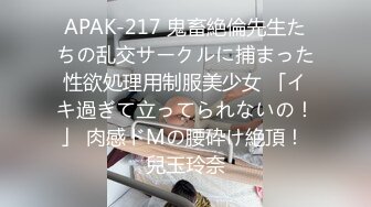 后入爆操黑丝长腿妹