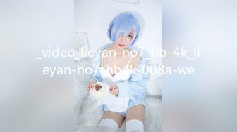 _video_lieyan-no7_hb-4k_lieyan-no7-hb4k-008a-we