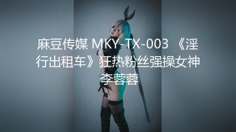 【暗访足疗】会所勾搭极品女技师调情打飞机+后入啪啪~无套内射！2