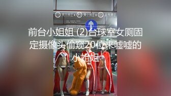 “这样好刺激”前段对白露脸健身女孩极致翘臀