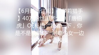 10/6最新 偷窥NTR全程巨乳爱妻任人内射吴梦梦精华射一嘴VIP1196