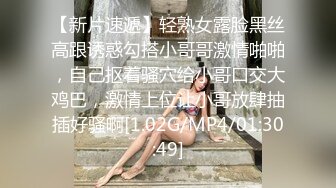 精東影業 JDTY019 淫蕩外甥女被抽插到高潮 李微微