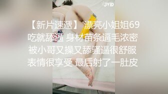 真实记录小情侣日常做爱 男友骑着操无套这样插的深 射不出来女友说“我给你裹出来”表情特销魂 高清1080P版