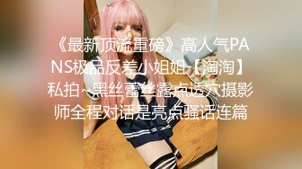 【新片速遞】西安小胖妹，可爱的容颜，舒服的口活，被她舔得鸡巴痒痒滴！