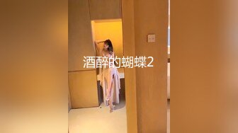 星空無限傳媒 XKTY012 極品身材美女主播擺弄各種姿勢抽插 露露