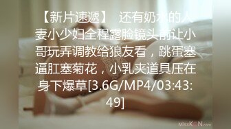 赵公子探花-性感私人教练被强势调教