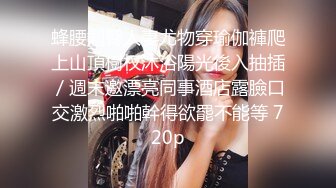 KTV厕所偷拍喝醉的美女趴在马桶上吐✿来个捡尸的屌丝男把她内裤脱了想上她