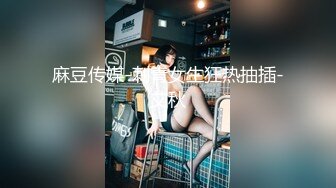 看完逼问路拍脸：女神味十足白领主管鲜红湿热的蜜穴越看越无法自拔