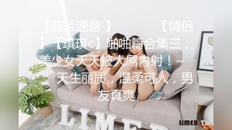 STP23648 清纯甜美极品兼职学生妹 ，聊聊天让我摸摸奶子 ，童颜巨乳深喉大屌 ，69姿势舔小穴 ，骑乘猛操干死我太厉害了