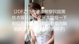 观音坐莲 白浆爆出 现在学生真厉害