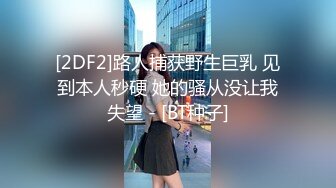 颜值不错的小少妇露脸深夜陪狼友发骚，性感好身材大奶肥逼淫声荡语互动，揉奶自慰骚穴呻吟，火辣诱惑舞蹈1