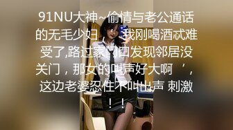 Onlyfans 極品白虎網紅小姐姐NANA 魅魔 女上司篇