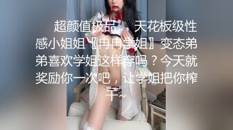 长腿嫩穴 极品美妇