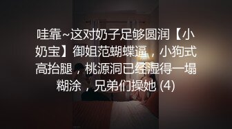 【象人 绳艺捆绑】小0等女同绳艺合集（百合捆绑 跳弹强制高潮太唯美）【64v】 (16)