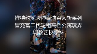  修身包臀制服小姐姐风情十足 苗条美腿精致肉体洗完澡后黑丝情趣撩的挡不住