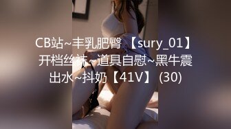 花季少女【嘟着嘴的猪】粉嘟嘟淫水奇多~丝袜美腿~道具自慰自慰爽呆了【47V】 (25)