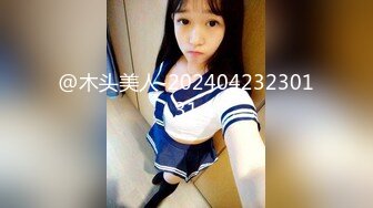 本想瞞著女友的性愛體驗 來的卻是女友本人 001