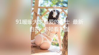 【瘦子探花梦幻馆】再约美容院良家少妇，激情不断再干一炮，沙发上美臀打桩机