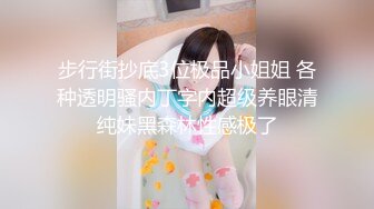 劲爆新人少女 十八岁学妹最美校花级暑假下海美妙酮体 炮机狂操后庭屎都干出来 50cm马屌拳交反差婊