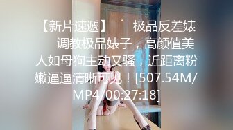 【新片速遞】 纯欲系极品美少女！衬衣黑丝包臀裙！假屌抽插超嫩小穴，跳蛋双管齐下，表情一脸享受