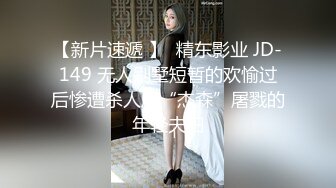 【超顶❤️鬼父乱伦】女儿婷宝✿宝贝女儿越来越耐艹了陶醉吸吮鲜嫩白虎穴娇小身躯春心荡漾狠狠爆肏小穴滚烫榨精