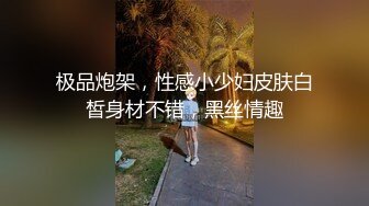 22岁哺乳期的颜值小少妇，露脸情趣装诱惑很有艺术感，揉奶抠逼浪荡呻吟