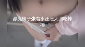 淄博00后小胖妞