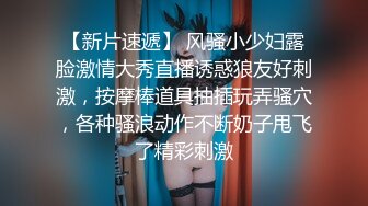 高颜值外围妹子沙发舔奶调情口交大力猛操高清拍摄