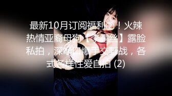 超美女神主播憨出骚姿弄首露脸诱惑秀