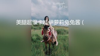 颜射山东艺术学院俩校花，舞蹈专业就是骚，女主可约