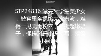 极品舞蹈生校花大长腿小仙女小姐姐〖甜丝丝〗一字马露出啪啪 舞蹈生的柔韧性就是好，被金主爸爸调教成母狗！