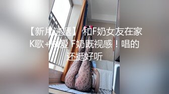 【新片速遞】  ✅◕‿◕✅无印优品-自己没戴奶罩还骑车逆行,被交警拦下后耍无赖,诬陷交警摸了她奶子