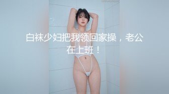  漂亮Jk萝莉美眉吃鸡啪啪 啊啊 爸爸好棒 啊啊 受不了了 被小哥哥无套输出 内射