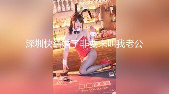 《震撼精品》极品巨乳芭蕾舞专业清纯美少女嫩妹粉B各种日常物品自慰尿尿洗澡形体展示绝对够骚 (12)