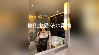 10/14最新 竹林中大战网红脸女神掰腿侧入后入操逼VIP1196