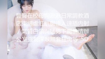 泄密！良家清纯女友被同居男友，各种调教【看简 介同城免费约炮】