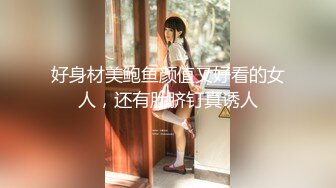  大耳环无毛小骚猫全程露脸跟大哥啪啪，深喉交舔蛋蛋，无套激情抽插