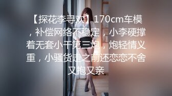 【本站推荐】清纯美女与花臂男友的性爱记录 叫声超淫荡