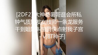 极品女神嫩妹！清纯可爱萝莉风露脸福利姬【小鹿酱】土豪定制第三季，剃毛 双头龙 做爱 双管齐下高潮喷水 相当壮观 (6)