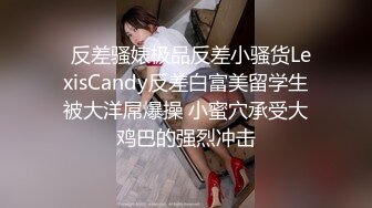 ❤️√为了追求刺激带两个牛仔裤高跟鞋美女闺蜜在公厕操，刺激度拉满！两个妹子身材颜值太高